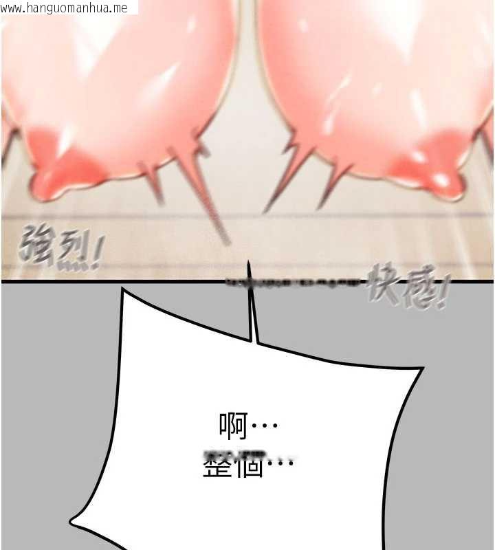 韩国漫画掠夺行动韩漫_掠夺行动-第77话-堕落成淫娃的高岭之花在线免费阅读-韩国漫画-第117张图片