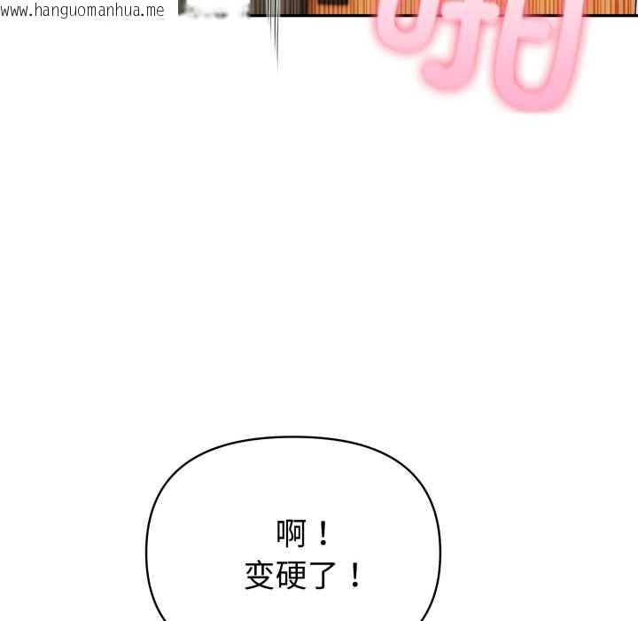 韩国漫画夫妇游戏韩漫_夫妇游戏-第49话在线免费阅读-韩国漫画-第83张图片