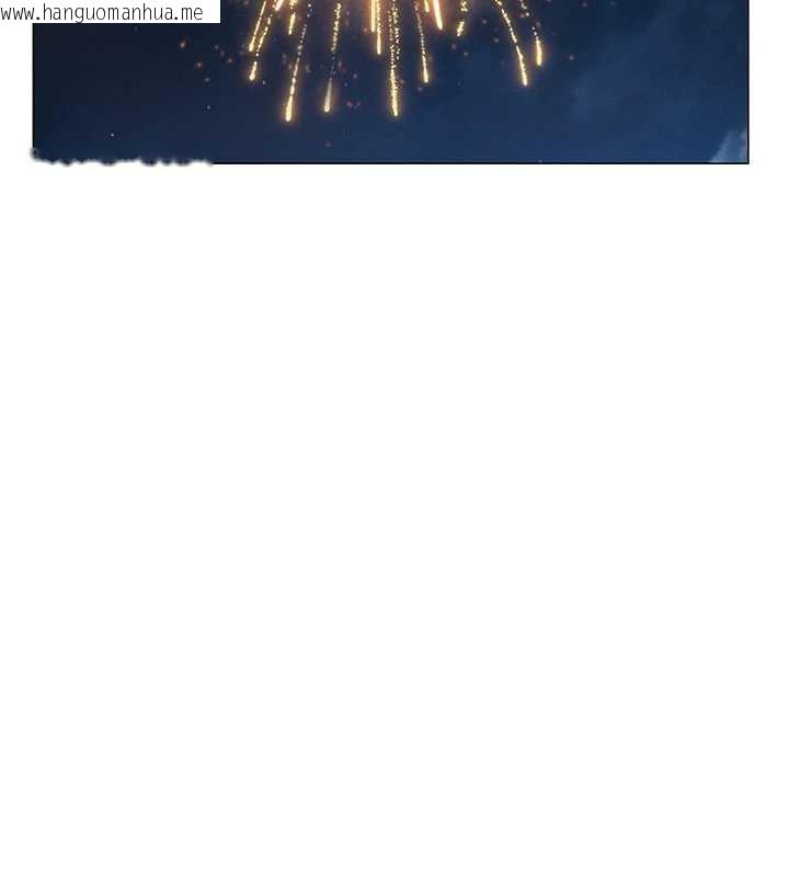 韩国漫画恋爱大富翁韩漫_恋爱大富翁-第42话-我愿意为妳勇敢一次在线免费阅读-韩国漫画-第153张图片