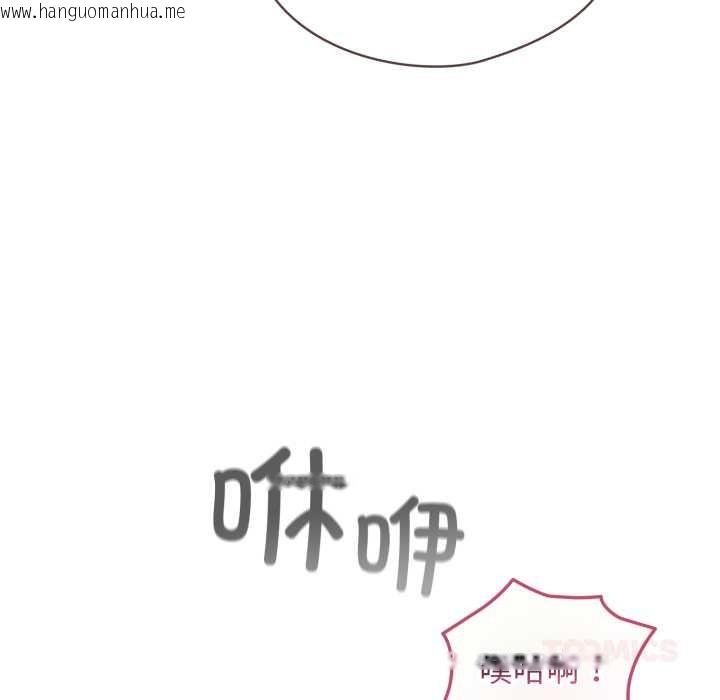 韩国漫画配角的生存任务韩漫_配角的生存任务-第37话在线免费阅读-韩国漫画-第39张图片