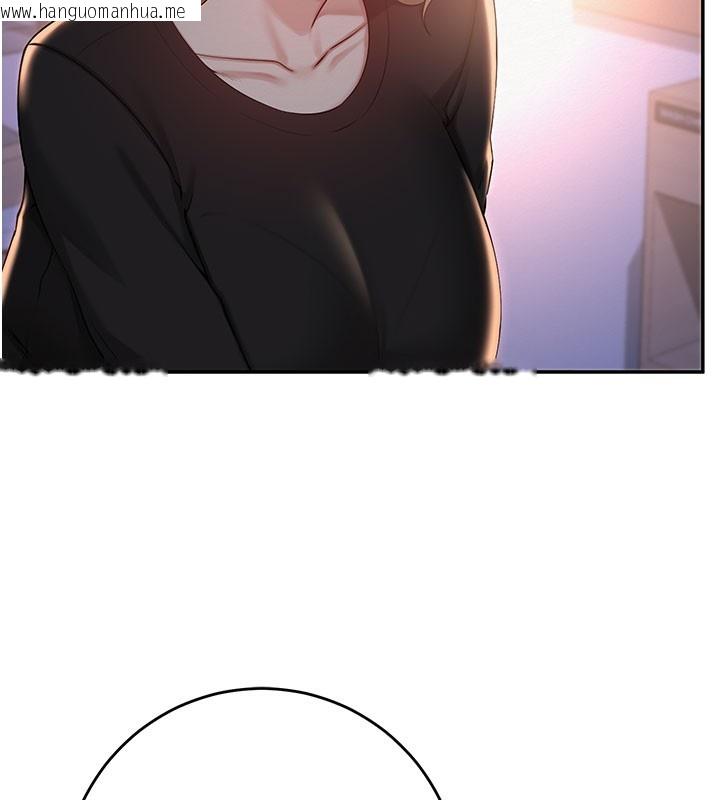 韩国漫画校园成人礼韩漫_校园成人礼-第9话-想著你的棒棒高潮了在线免费阅读-韩国漫画-第39张图片