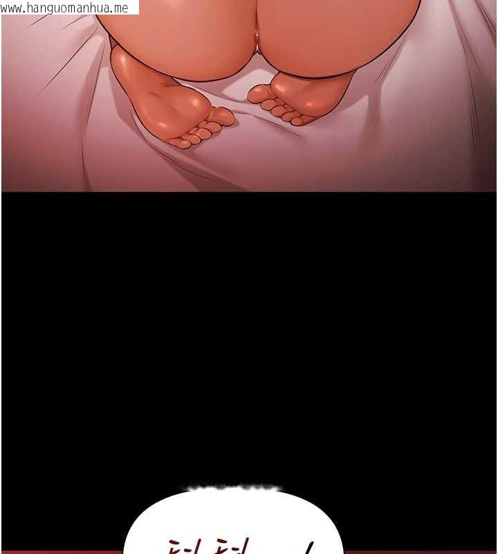 韩国漫画极乐泳池趴韩漫_极乐泳池趴-第7话-嫩妹雨夜主动献身在线免费阅读-韩国漫画-第65张图片