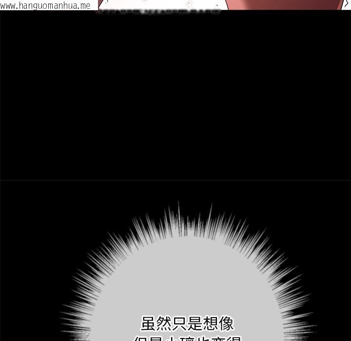 韩国漫画恶女勾勾缠/难缠小恶女韩漫_恶女勾勾缠/难缠小恶女-第277话在线免费阅读-韩国漫画-第150张图片