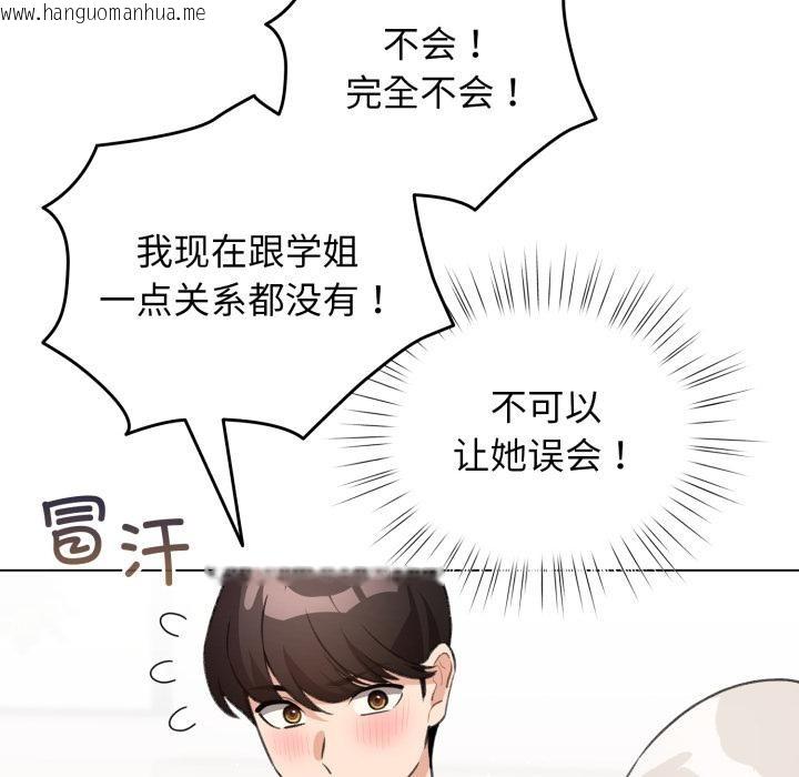 韩国漫画配角的生存任务韩漫_配角的生存任务-第38话在线免费阅读-韩国漫画-第38张图片