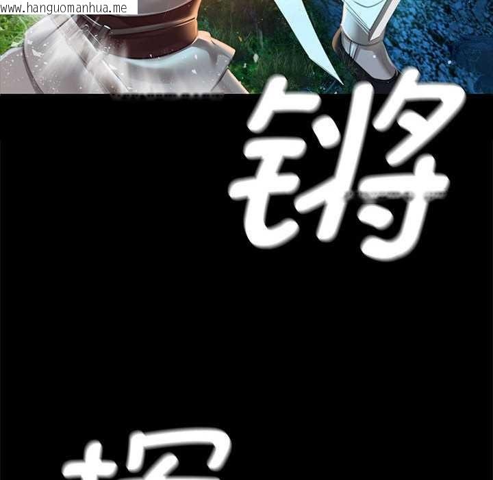 韩国漫画小姐韩漫_小姐-第92话在线免费阅读-韩国漫画-第80张图片