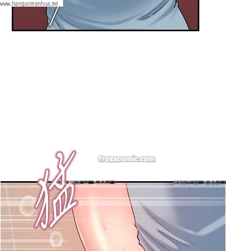 韩国漫画岳母为何那样韩漫_岳母为何那样-第76话-任由女婿摆布的岳母在线免费阅读-韩国漫画-第56张图片