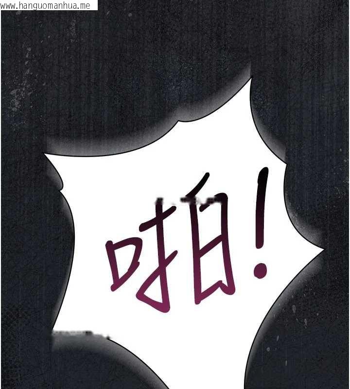 韩国漫画借妻条约韩漫_借妻条约-第20话-妳总是激起我的征服欲在线免费阅读-韩国漫画-第226张图片