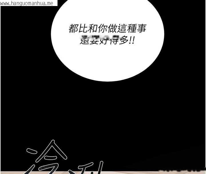 韩国漫画猎艳管理员韩漫_猎艳管理员-第14话-在人前喷出来的母狗在线免费阅读-韩国漫画-第86张图片