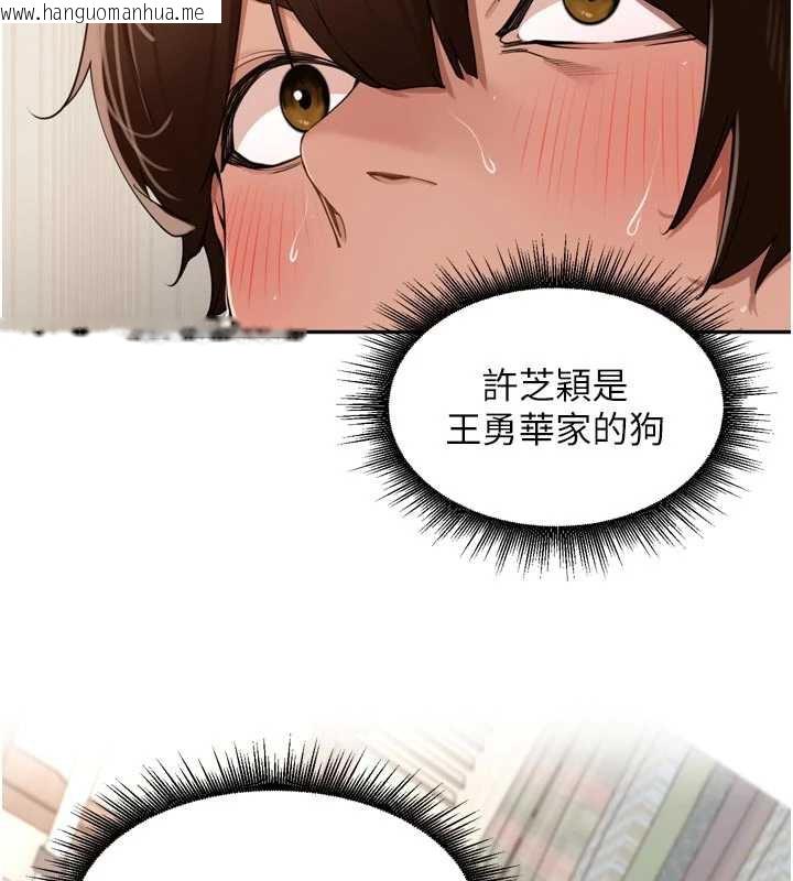 韩国漫画里长孙子开麦啦韩漫_里长孙子开麦啦-第30话-好喜欢当母狗的感觉在线免费阅读-韩国漫画-第2张图片