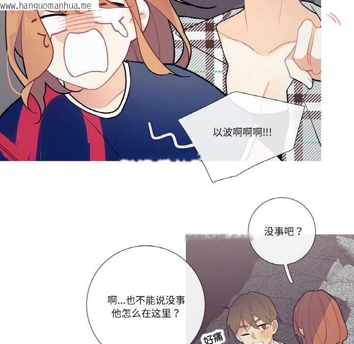 韩国漫画这都什么事儿啊？韩漫_这都什么事儿啊？-第17话在线免费阅读-韩国漫画-第49张图片