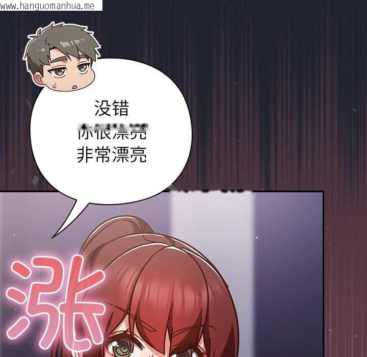 韩国漫画摸鱼生存指南/上班不要太认真韩漫_摸鱼生存指南/上班不要太认真-第22话在线免费阅读-韩国漫画-第89张图片