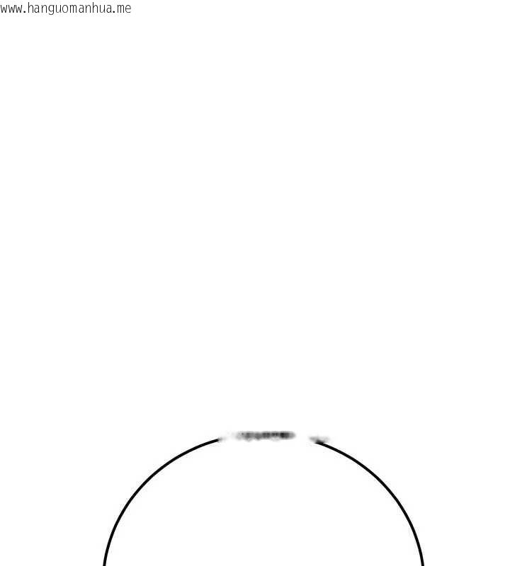 韩国漫画公务员的桃色副业韩漫_公务员的桃色副业-最终话-小孩子才做选择在线免费阅读-韩国漫画-第144张图片