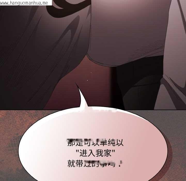 韩国漫画神圣陷阱韩漫_神圣陷阱-第16话在线免费阅读-韩国漫画-第46张图片