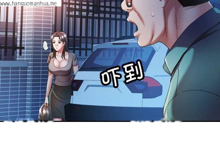 韩国漫画可以爱你吗韩漫_可以爱你吗-第76话在线免费阅读-韩国漫画-第2张图片