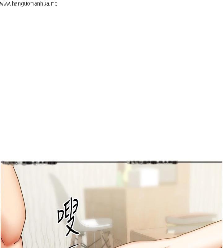 韩国漫画我家的女房客韩漫_我家的女房客-第35话-后面的第一次也是给你在线免费阅读-韩国漫画-第121张图片