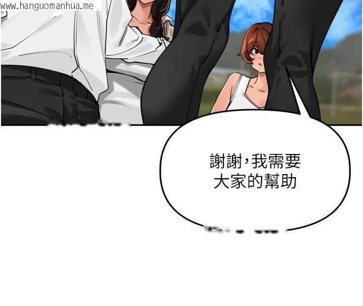 韩国漫画里长孙子开麦啦韩漫_里长孙子开麦啦-第31话-捕获发情母猪大作战!在线免费阅读-韩国漫画-第25张图片