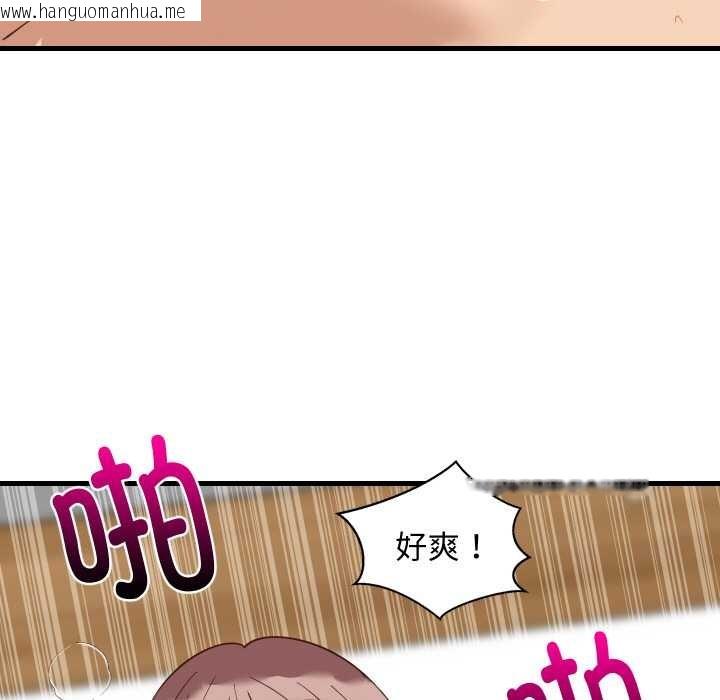 韩国漫画难缠姐妹偏要和我同居韩漫_难缠姐妹偏要和我同居-第66话在线免费阅读-韩国漫画-第102张图片
