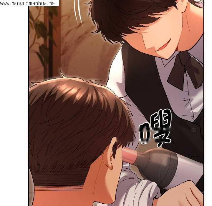 韩国漫画她们教会我的事/全员交往中韩漫_她们教会我的事/全员交往中-第5话在线免费阅读-韩国漫画-第135张图片