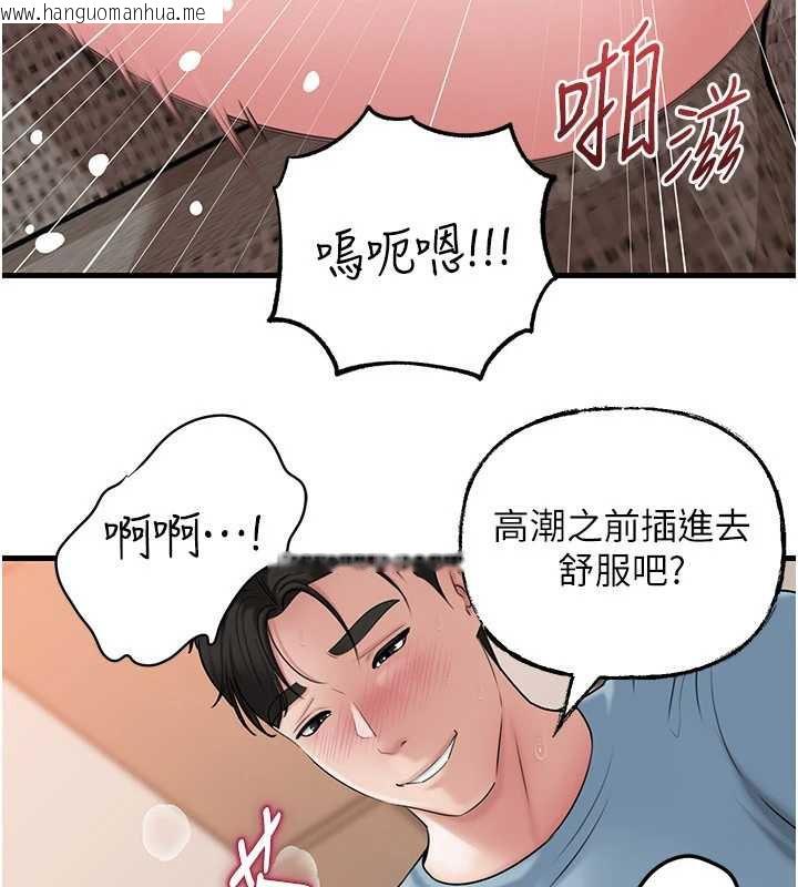 韩国漫画岳母为何那样韩漫_岳母为何那样-第76话-任由女婿摆布的岳母在线免费阅读-韩国漫画-第61张图片