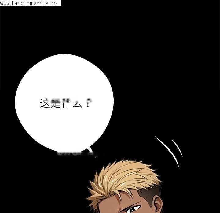 韩国漫画黑道X上班族/我身体里的那个家伙韩漫_黑道X上班族/我身体里的那个家伙-第32话在线免费阅读-韩国漫画-第178张图片