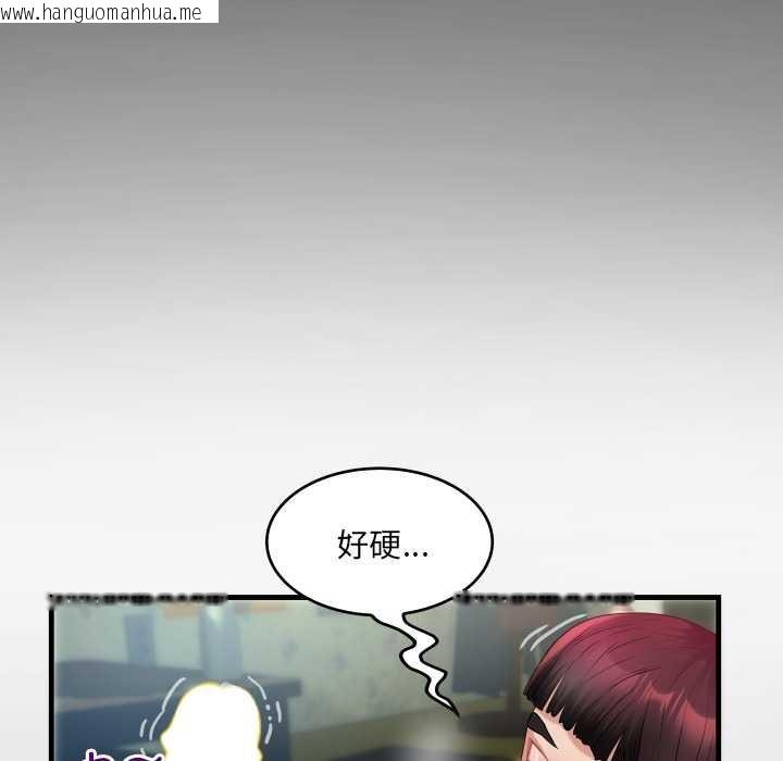 韩国漫画房间里的心跳韩漫_房间里的心跳-第5话在线免费阅读-韩国漫画-第13张图片