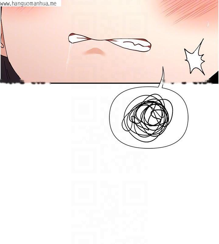 韩国漫画女神都在看这些?韩漫_女神都在看这些?-第57话-姐姐的后穴更销魂在线免费阅读-韩国漫画-第110张图片