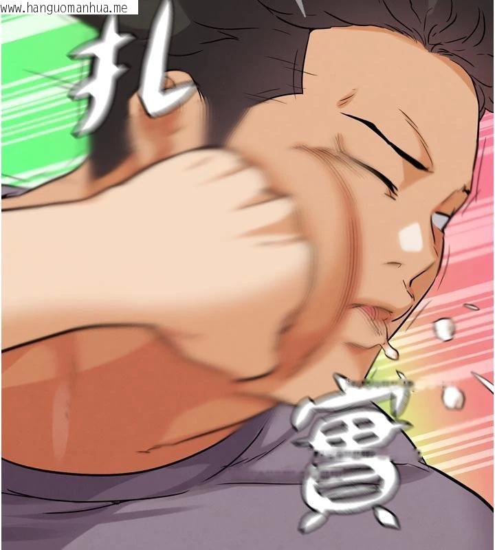 韩国漫画G斗吧!真人肉搏王韩漫_G斗吧!真人肉搏王-第24话-巧遇同路人在线免费阅读-韩国漫画-第193张图片