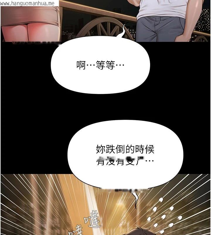 韩国漫画极乐泳池趴韩漫_极乐泳池趴-第1话-上流社会的隐密派对在线免费阅读-韩国漫画-第258张图片