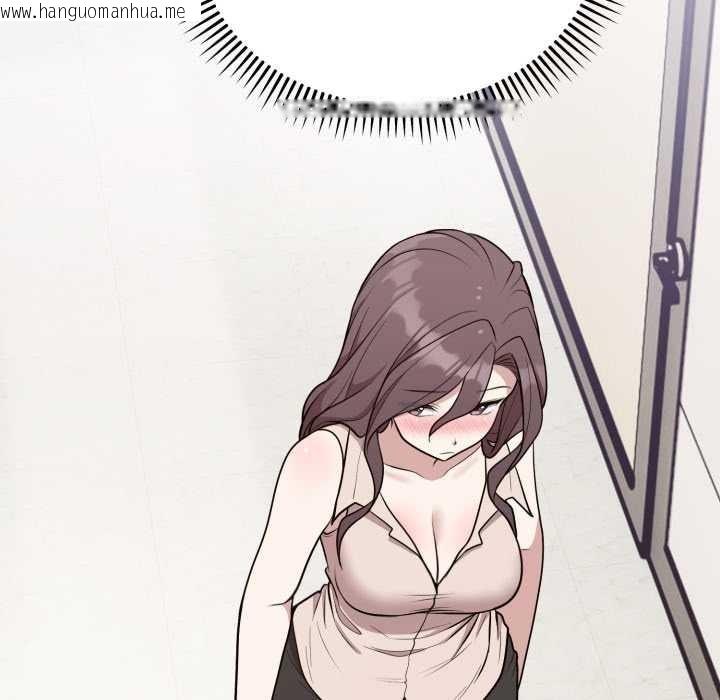 韩国漫画难言之秘韩漫_难言之秘-第24话在线免费阅读-韩国漫画-第135张图片