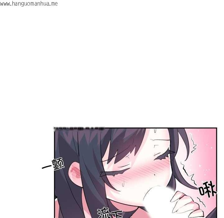 韩国漫画虚拟仙境韩漫_虚拟仙境-第34话在线免费阅读-韩国漫画-第97张图片