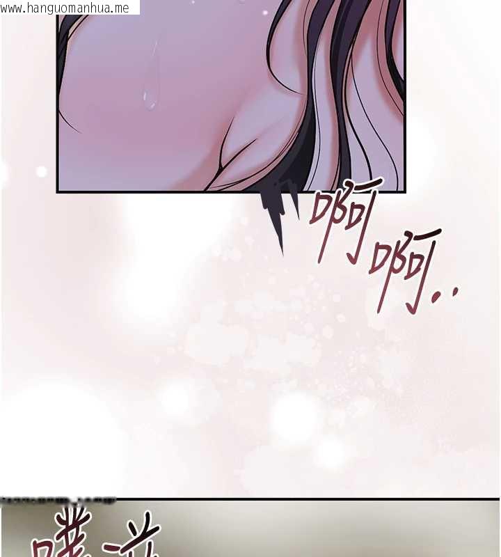 韩国漫画花容湿色:取花点韩漫_花容湿色:取花点-第74话-小姐和胜石为何…在线免费阅读-韩国漫画-第9张图片