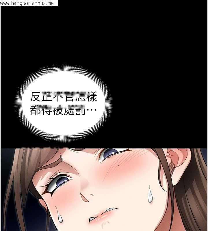 韩国漫画太妹攻略指南韩漫_太妹攻略指南-第46话-别对我妹下手…!在线免费阅读-韩国漫画-第101张图片