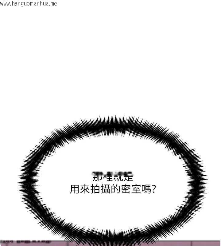 韩国漫画G斗吧!真人肉搏王韩漫_G斗吧!真人肉搏王-第23话-直捣犯罪集团秘密基地在线免费阅读-韩国漫画-第159张图片