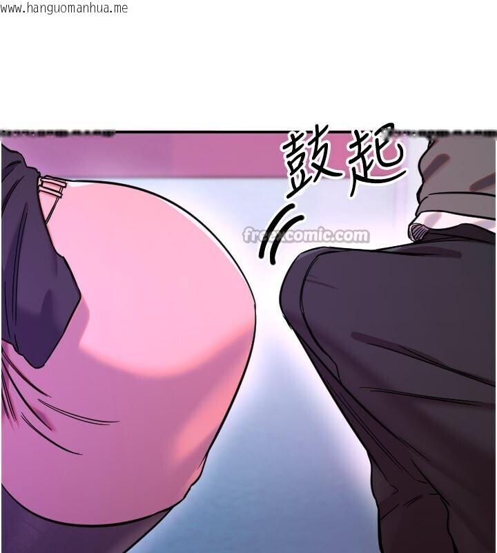 韩国漫画守护天使韩漫_守护天使-第56话-要不要用其他「姿势」拍?在线免费阅读-韩国漫画-第75张图片