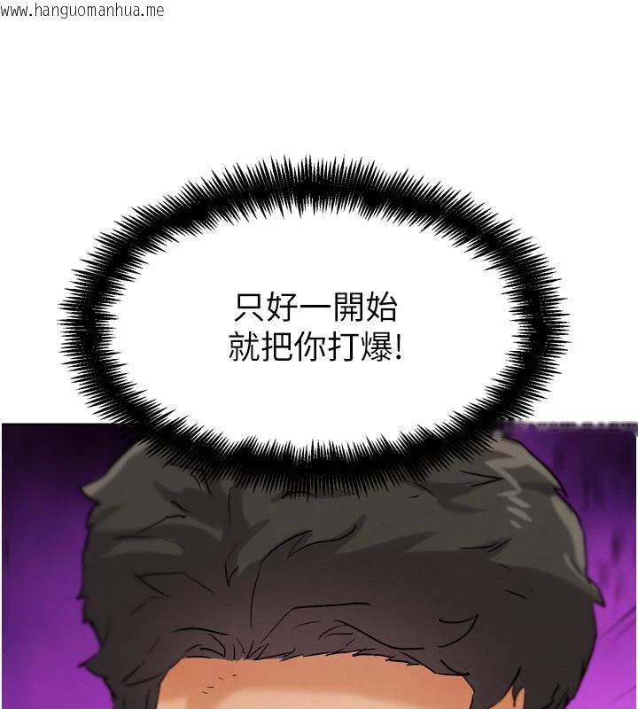 韩国漫画G斗吧!真人肉搏王韩漫_G斗吧!真人肉搏王-第24话-巧遇同路人在线免费阅读-韩国漫画-第128张图片