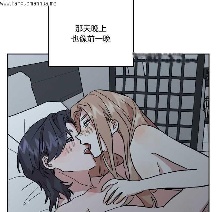 韩国漫画附属品少女的叛逆期韩漫_附属品少女的叛逆期-第23话在线免费阅读-韩国漫画-第136张图片