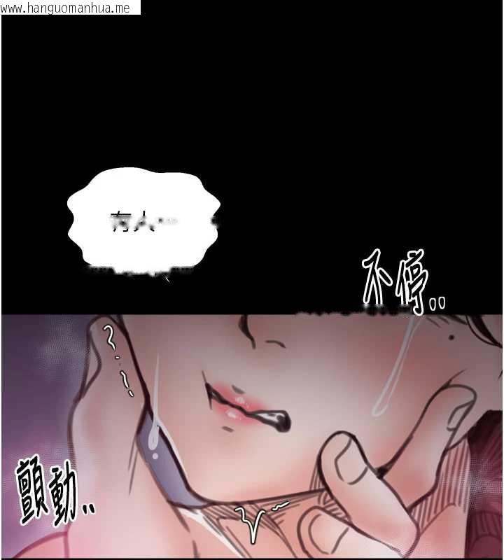韩国漫画最强家丁韩漫_最强家丁-第59话-丈夫好友入室抢妻在线免费阅读-韩国漫画-第114张图片