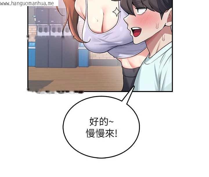 韩国漫画飞机杯女神连线中韩漫_飞机杯女神连线中-第36话-喉咙里都是祢满满的精华在线免费阅读-韩国漫画-第160张图片