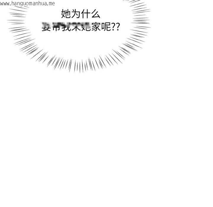 韩国漫画热情拳击馆韩漫_热情拳击馆-第45话在线免费阅读-韩国漫画-第50张图片