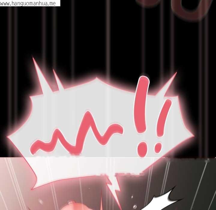 韩国漫画幸福来得太突然韩漫_幸福来得太突然-第46话在线免费阅读-韩国漫画-第96张图片