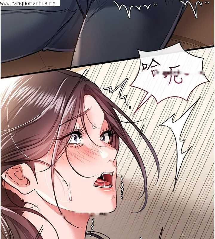 韩国漫画借妻条约韩漫_借妻条约-第20话-妳总是激起我的征服欲在线免费阅读-韩国漫画-第211张图片