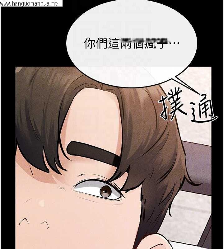 韩国漫画继母与继姐韩漫_继母与继姐-第94话-姐姐也过来一起玩嘛在线免费阅读-韩国漫画-第163张图片