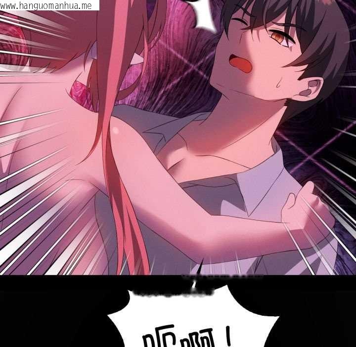 韩国漫画我靠升级逆袭成为大师韩漫_我靠升级逆袭成为大师-第67话在线免费阅读-韩国漫画-第139张图片