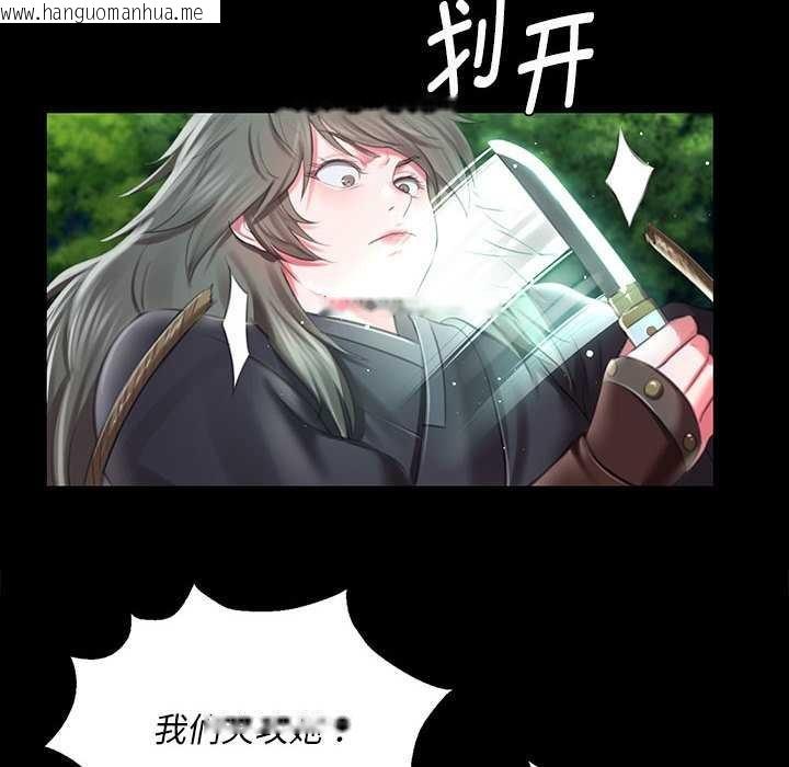 韩国漫画小姐韩漫_小姐-第94话在线免费阅读-韩国漫画-第26张图片