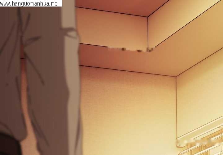 韩国漫画爱上你也好韩漫_爱上你也好-第37话在线免费阅读-韩国漫画-第3张图片