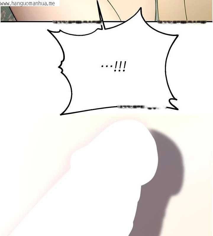 韩国漫画校园禁播角落韩漫_校园禁播角落-第9话-献上身体作为奖励在线免费阅读-韩国漫画-第65张图片