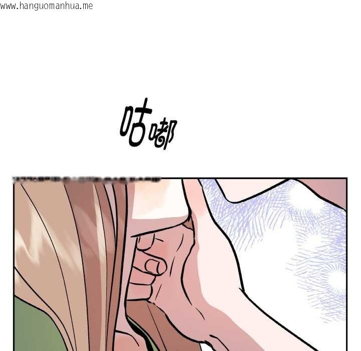 韩国漫画附属品少女的叛逆期韩漫_附属品少女的叛逆期-第21话在线免费阅读-韩国漫画-第99张图片