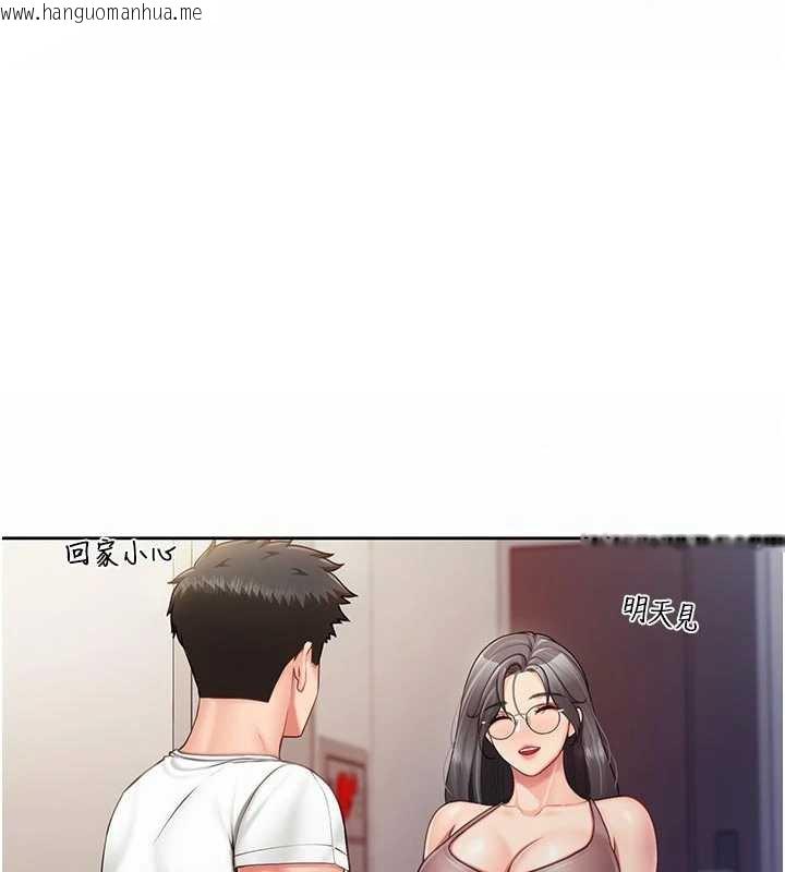 韩国漫画报告女班长:一根突起韩漫_报告女班长:一根突起-第26话-忌妒的瑄雅姐在线免费阅读-韩国漫画-第38张图片