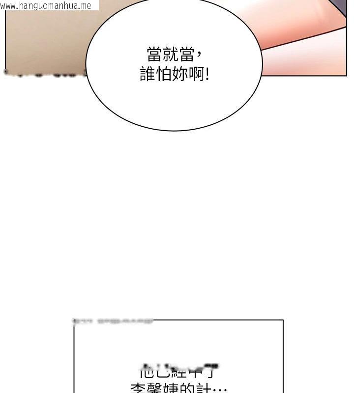 韩国漫画老师的亲密指导韩漫_老师的亲密指导-第71话-一日限定女仆学堂在线免费阅读-韩国漫画-第181张图片