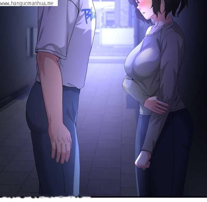 韩国漫画男人止步韩漫_男人止步-第27话在线免费阅读-韩国漫画-第32张图片